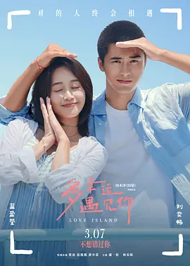 善良的妈妈